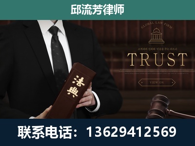 穆棱-专注于刑事辩护