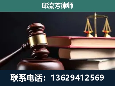 穆棱-刑事案件辩护