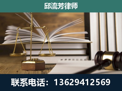 穆棱-执业经验约8年