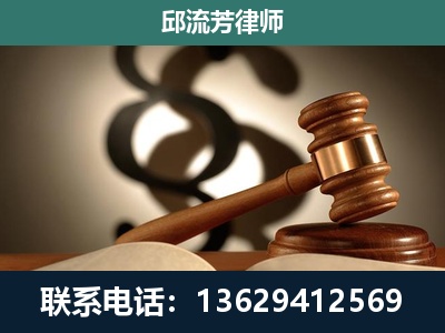 穆棱-委托诉讼代理人
