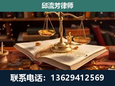 穆棱-新型网络犯罪