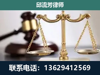 穆棱-刑事案件