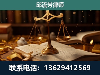 穆棱-遗产继承